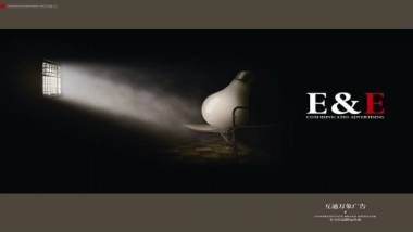 长春力旺弗朗明歌三期别墅提报方案