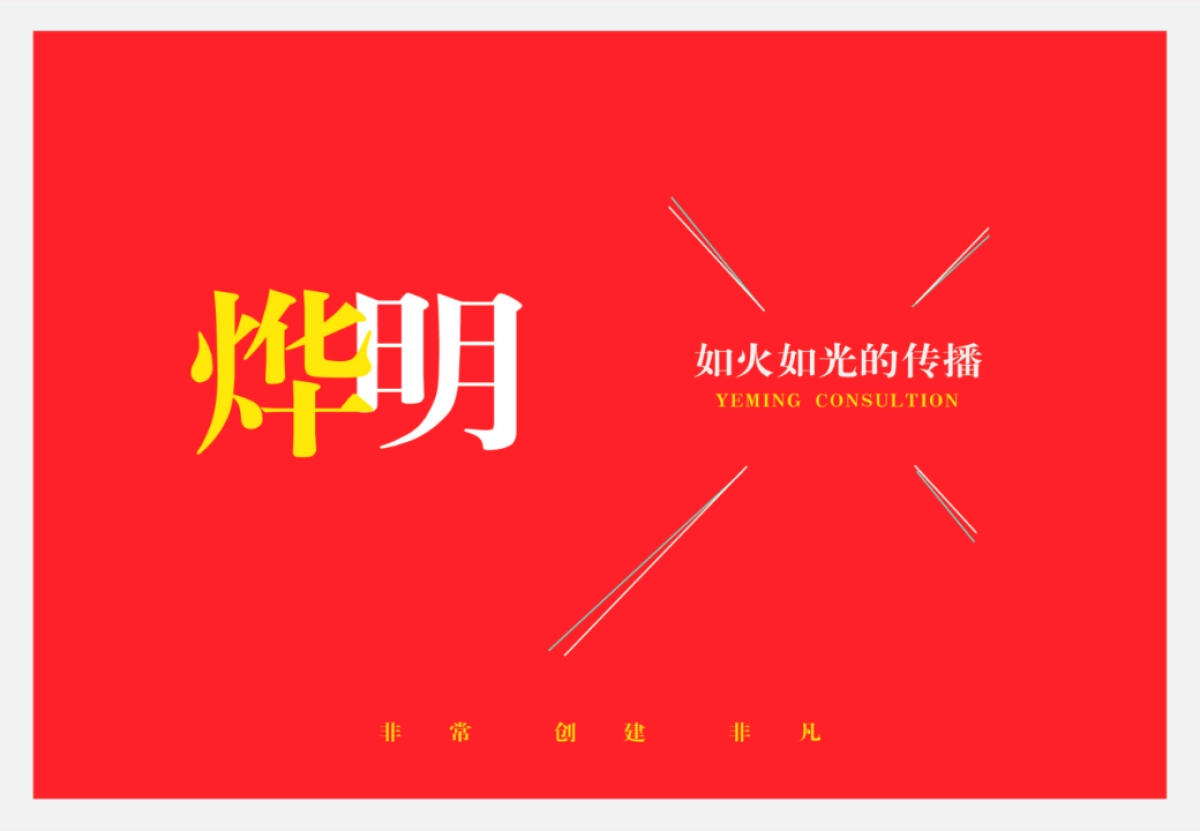 镇江雅居乐涟山二期策略报告_第1页