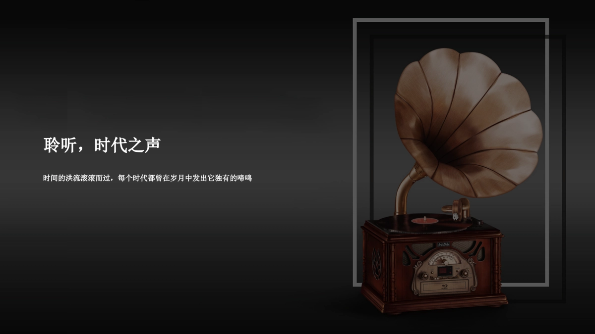 致敬，时代之声-BMW GKL+客户体验日简案_第3页