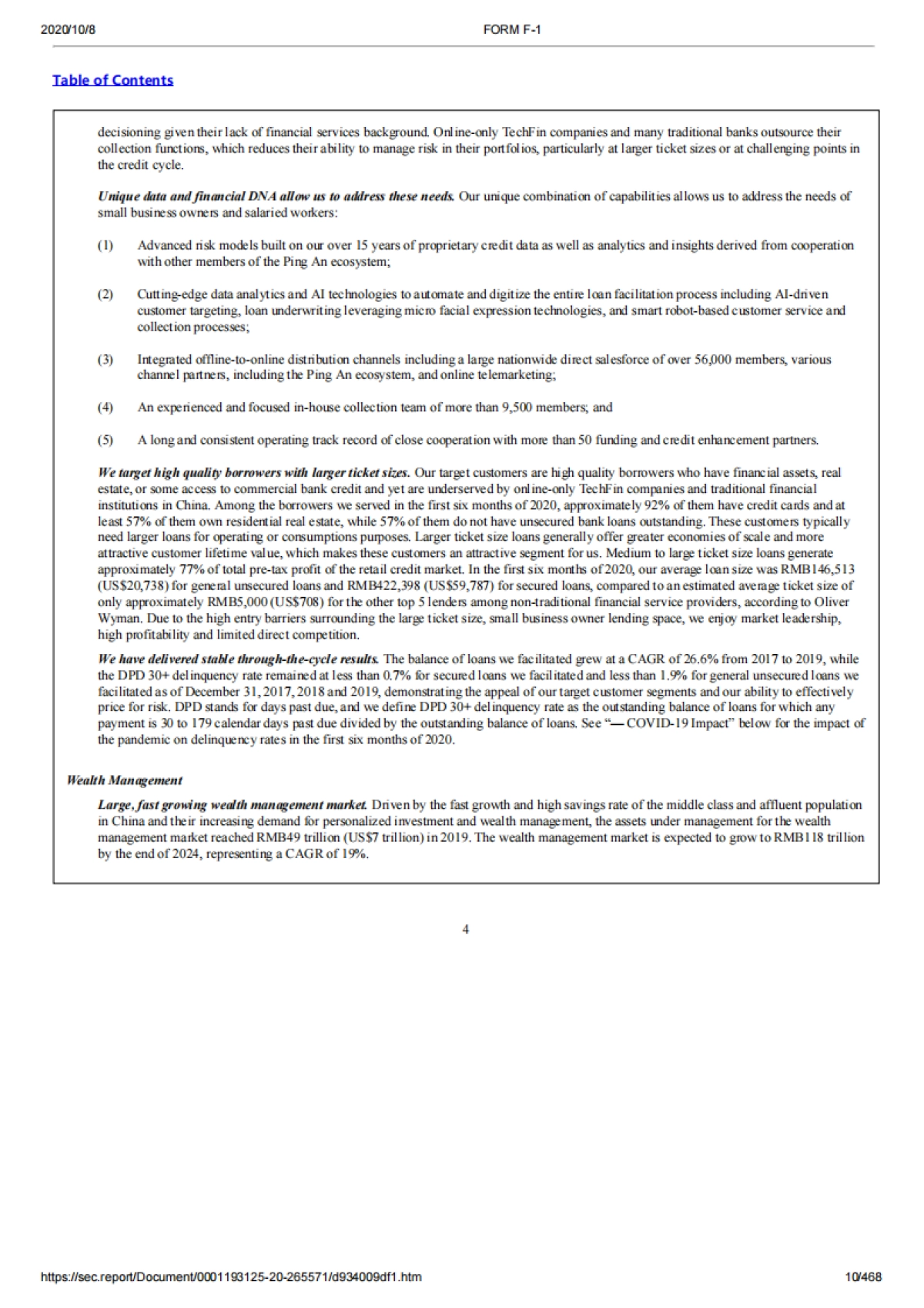 陆金所上市招股书_第10页