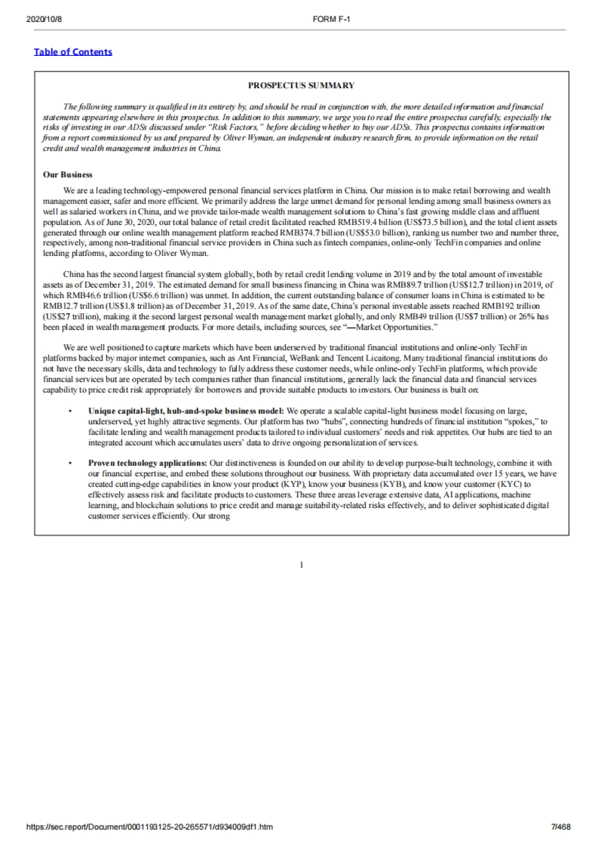 陆金所上市招股书_第7页