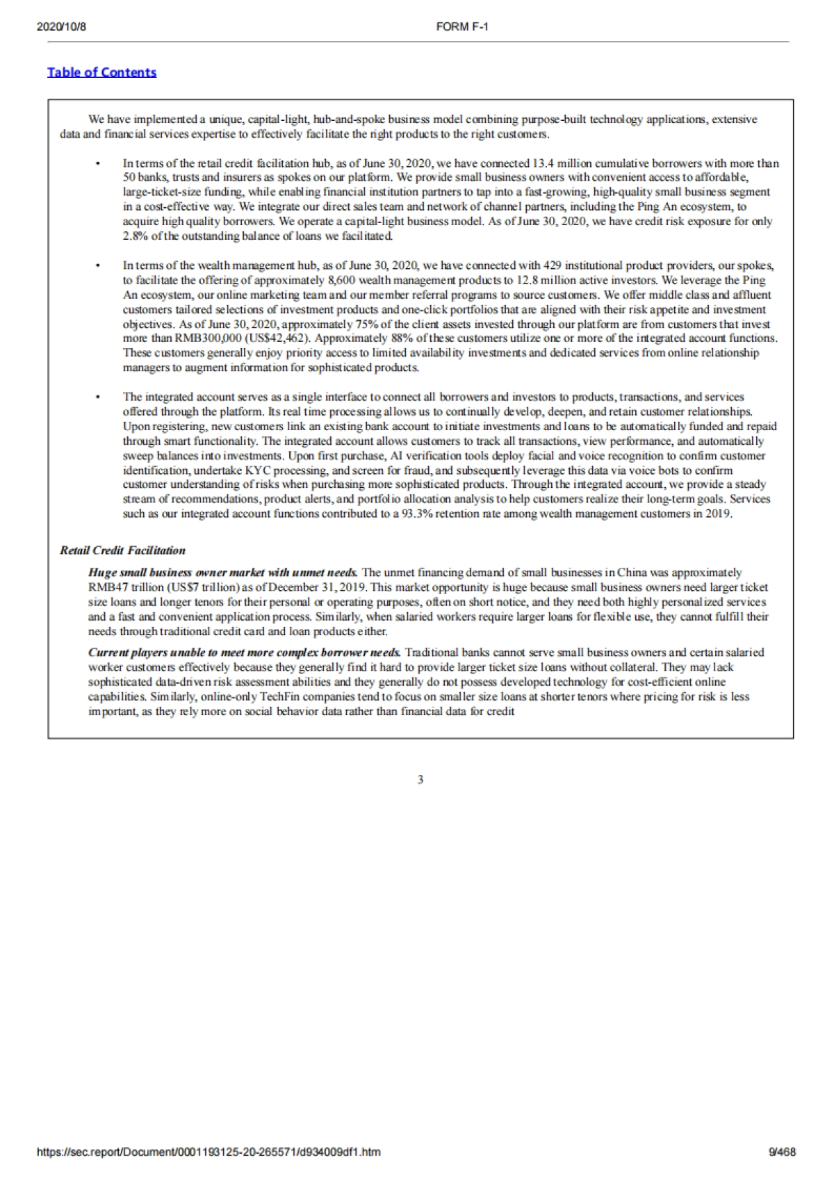 陆金所上市招股书_第9页