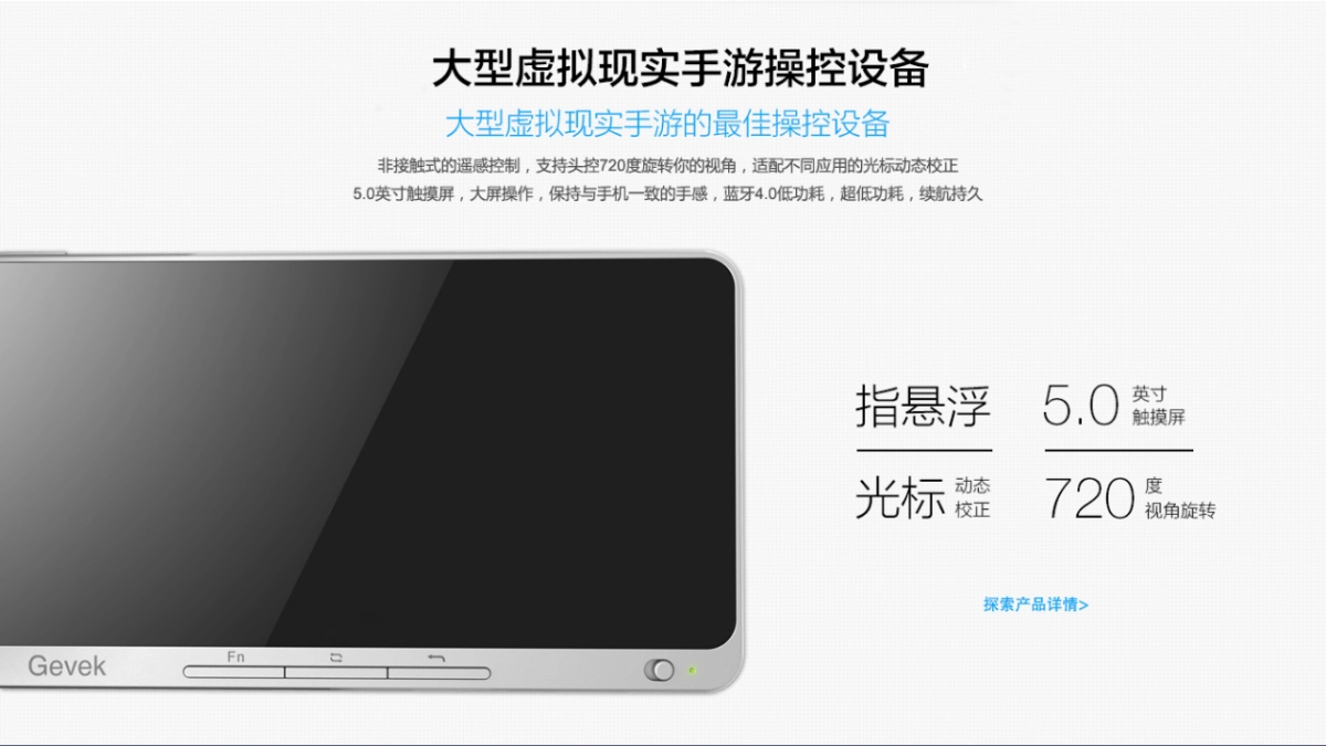 游戏公司_第5页