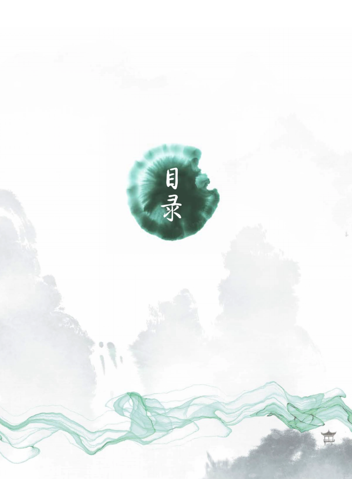 中债登-中国ESG实践白皮书：基于发债企业和上市公司的观察_第6页