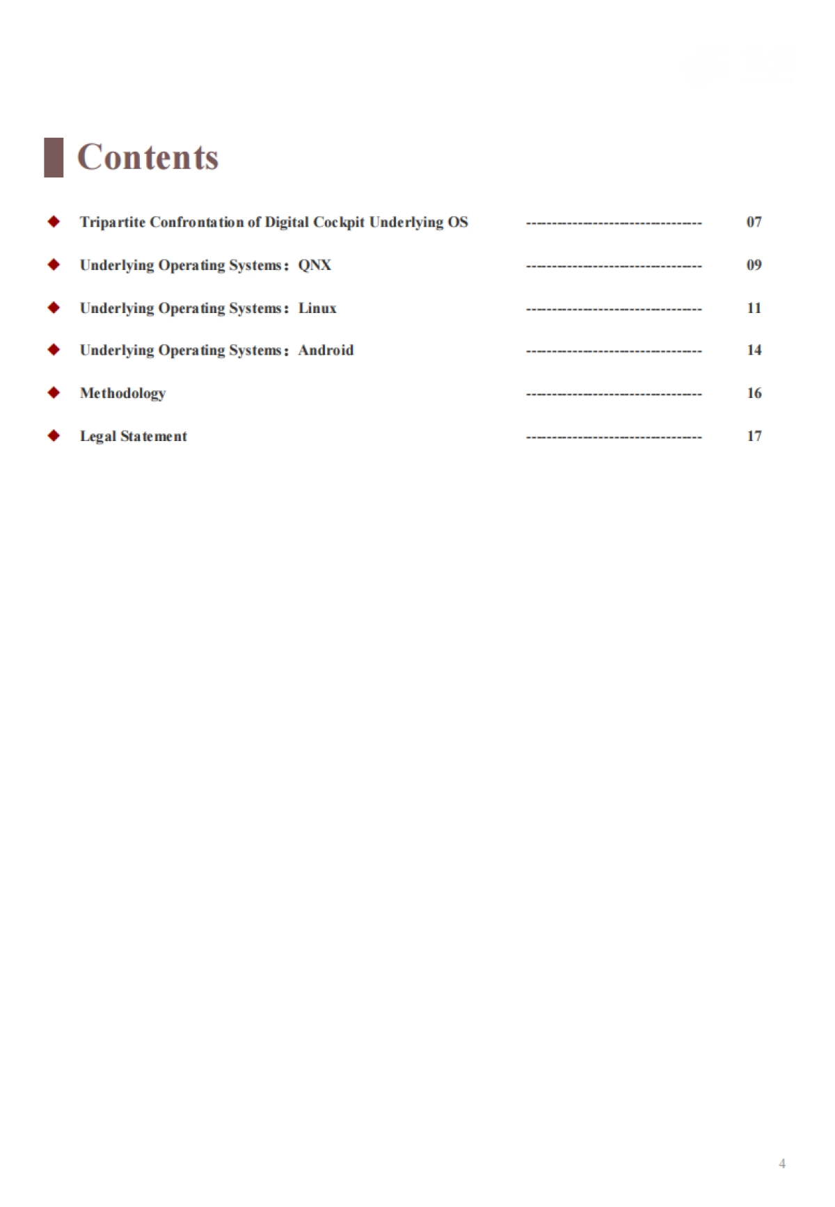 头豹：2022年中国新能源汽车行业系列研究-车载OS博弈-“兵家必争”-底层篇_第4页
