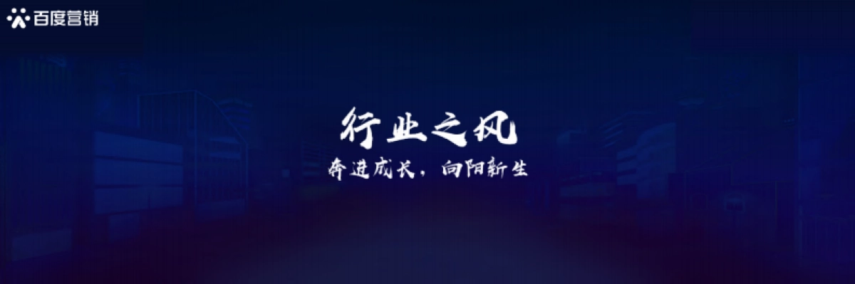 新能源汽车行业洞察-百度营销研究院-29页_第2页