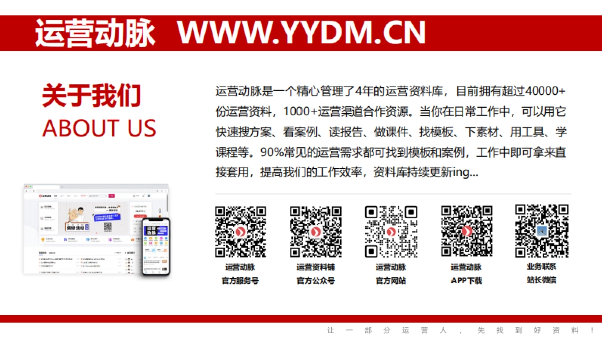 证券行业跟踪报告：再融资新规点评-吸引机构投资者，提高市场流动性_第10页