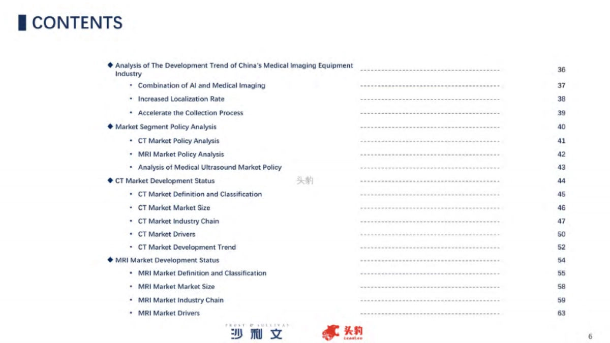 2021年中国医学影像设备行业白皮书-头豹研究院_第6页