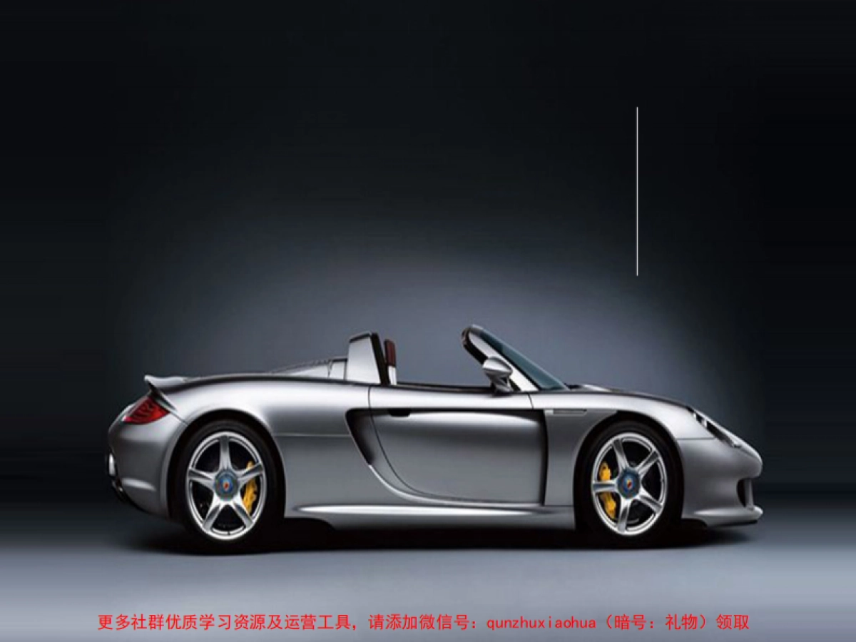 汽车行业ppt_第1页