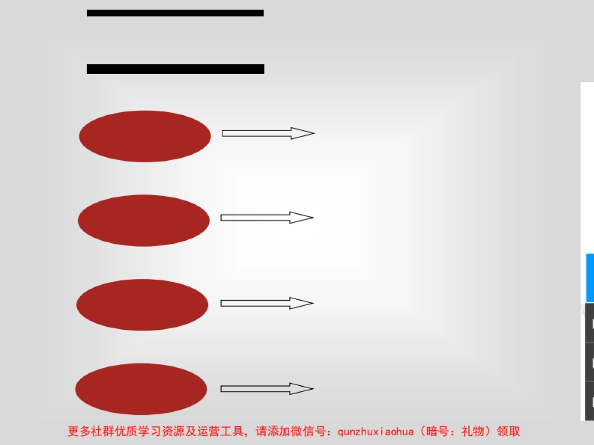 汽车行业ppt_第8页