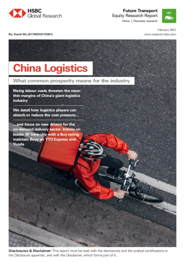 中国物流行业：共同富裕对该行业意味着什么（英）-HSBC-75页
