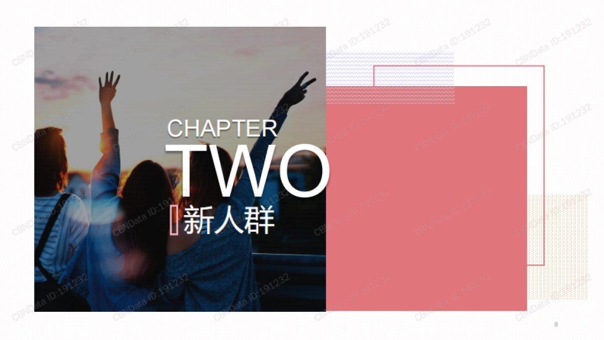 CBNDat 饿了么口碑、中国饭店协会共-新服务驱动下的消费趋势洞察——2020本地生活行业报告_第8页