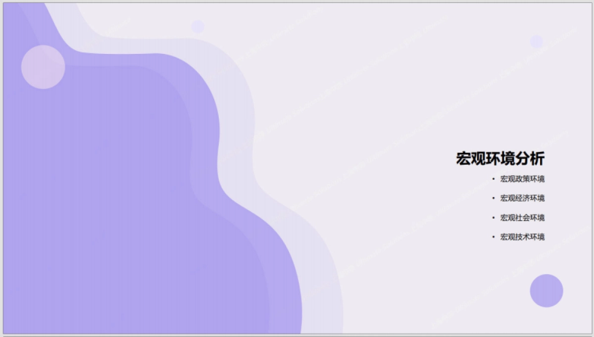 中领智库:2022年人力资源行业研究报告_第5页