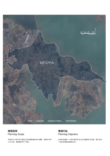 湖北中汉后湖海生态休闲农业综合体总体规划（中建）