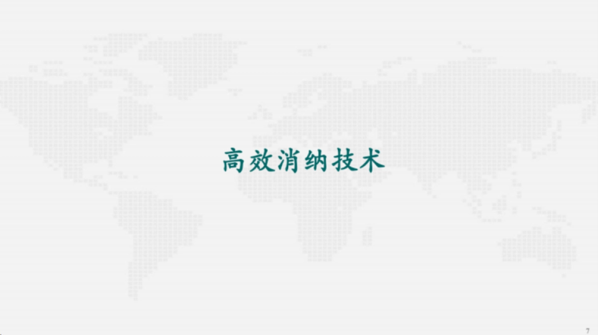 中国电力科学研究院:2024新能源并网技术发展现状及展望报告_第8页