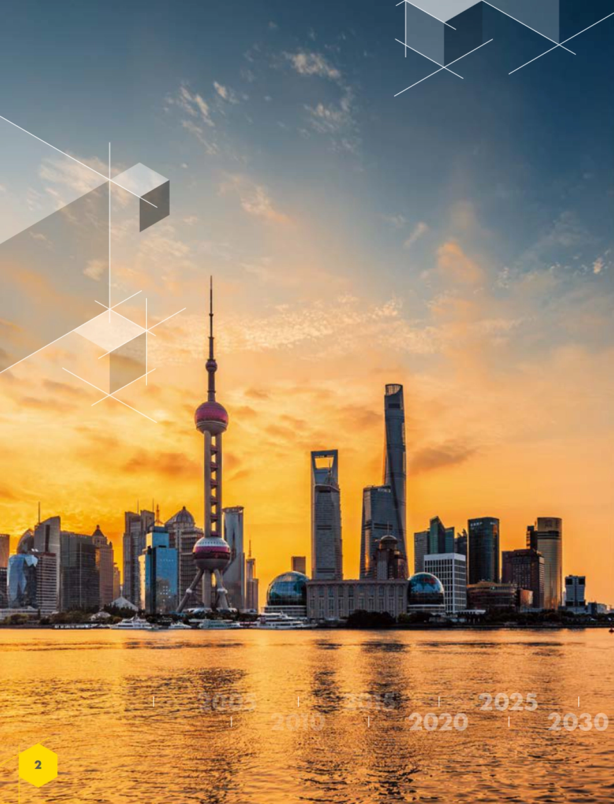 中国能源体系2060碳中和-壳牌-61页_第2页