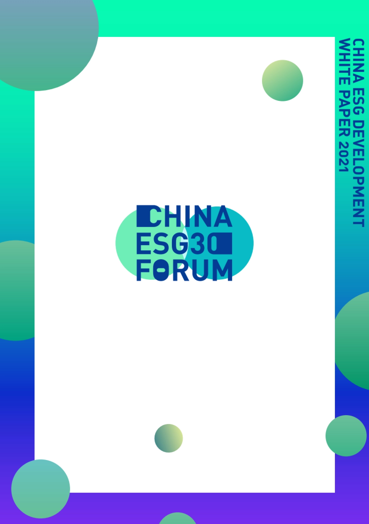 2021中国ESG发展白皮书-财新智库&ESG-62页_第2页