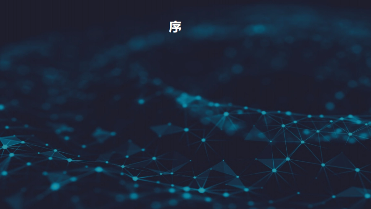 后疫情时代的智慧商圈发展研究报告-阿里云&高德-21页_第2页