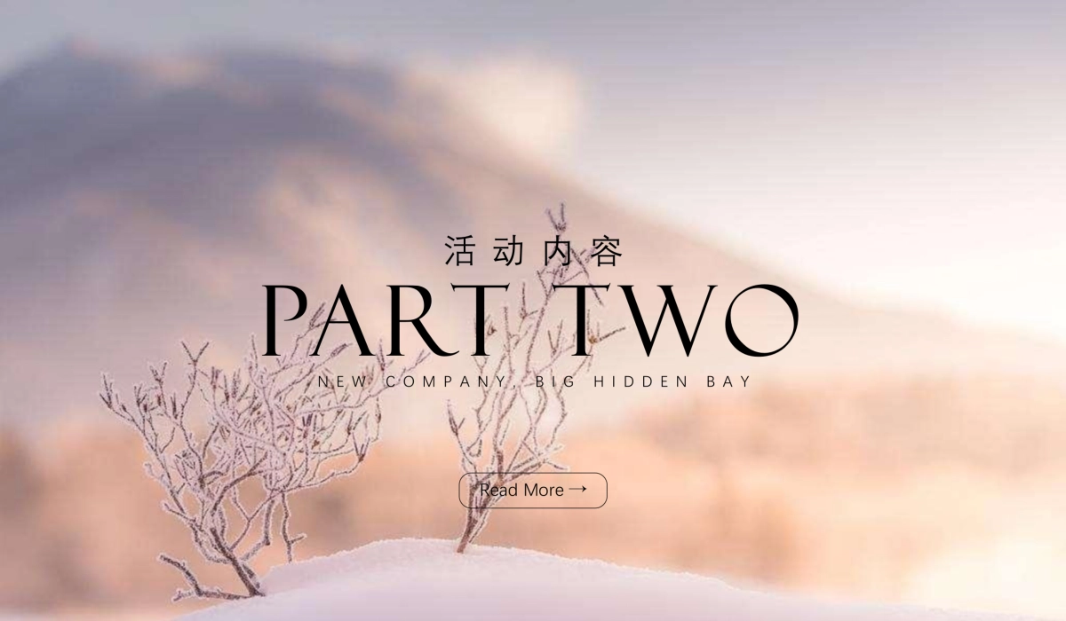 健康养生美食品鉴圈层_第10页