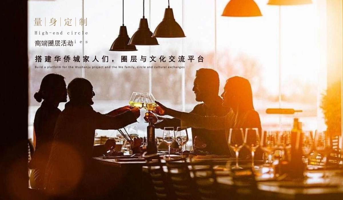 健康养生美食品鉴圈层_第4页