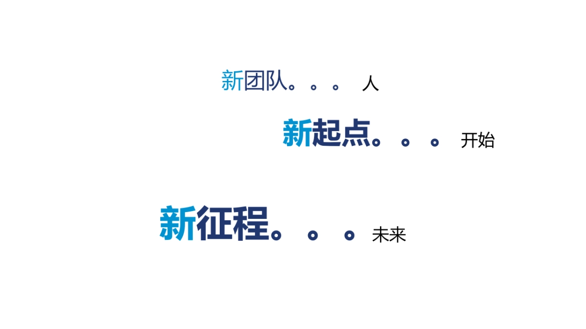 普强医学POA_第4页