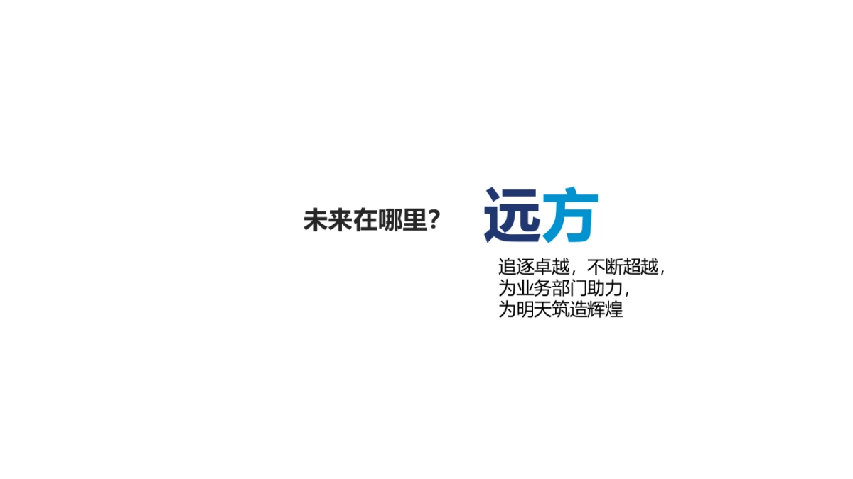 普强医学POA_第7页