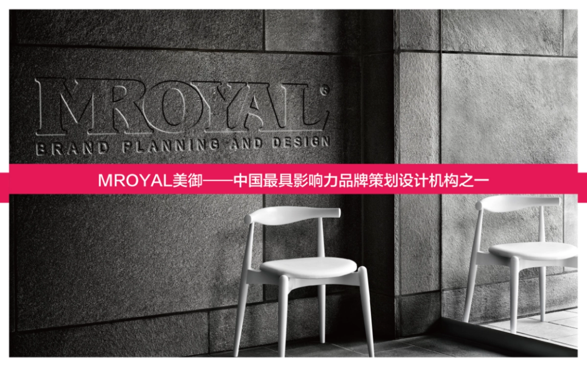 上海喜美医疗美容方案更新_第2页