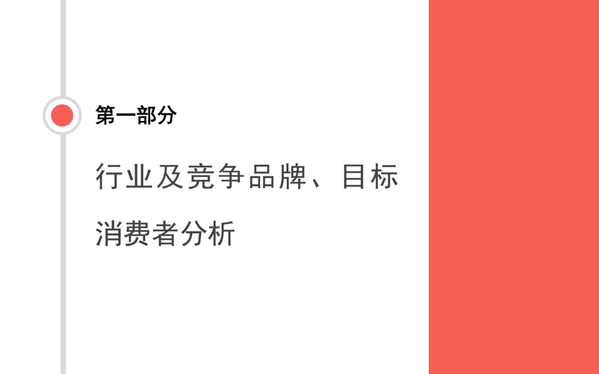 上海喜美医疗美容方案更新_第5页