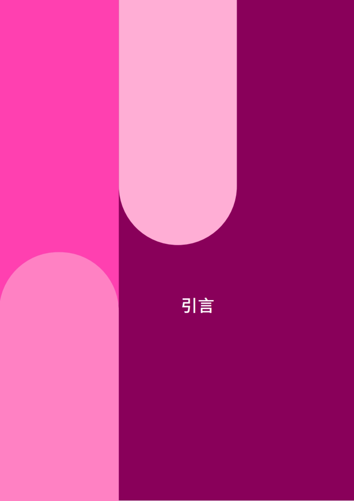 Newzoo：2022年全球云游戏市场报告_第4页