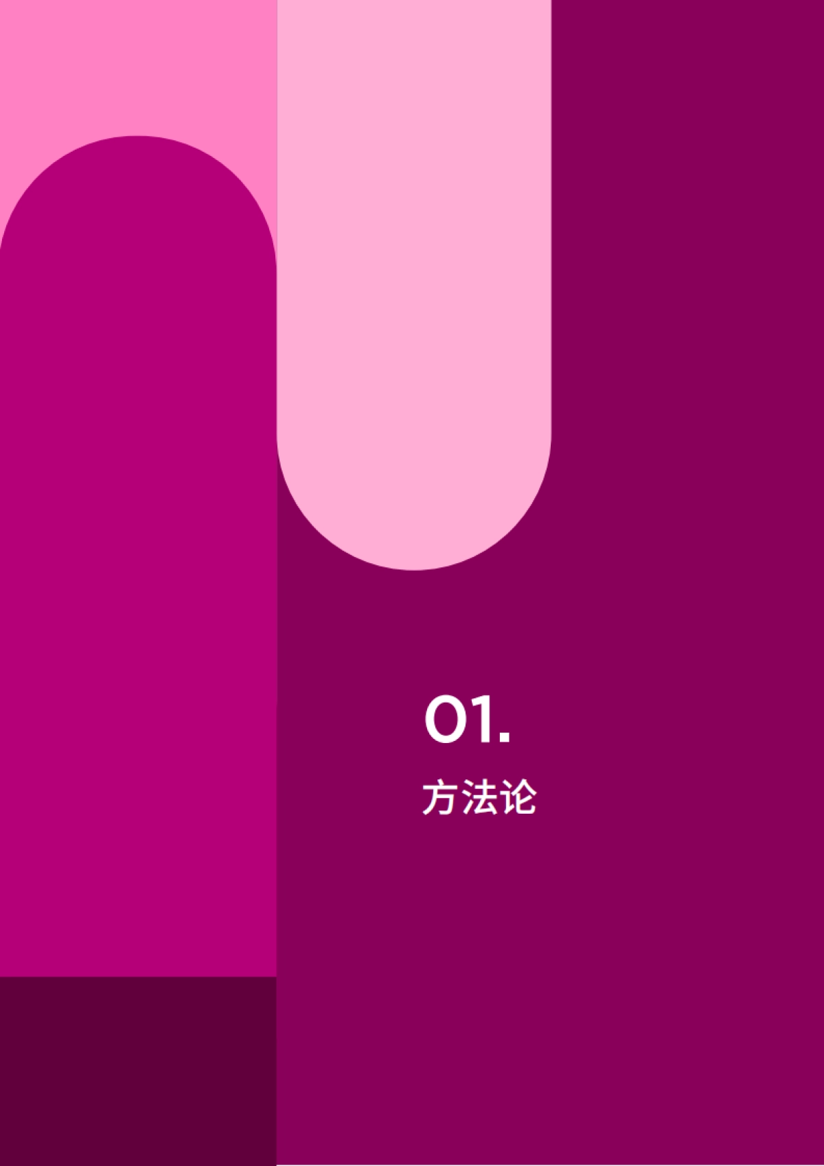 Newzoo：2022年全球云游戏市场报告_第7页