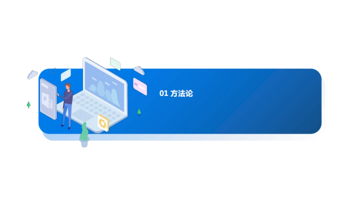 广大大-2020年移动游戏全球市场买量及创意洞察_第3页