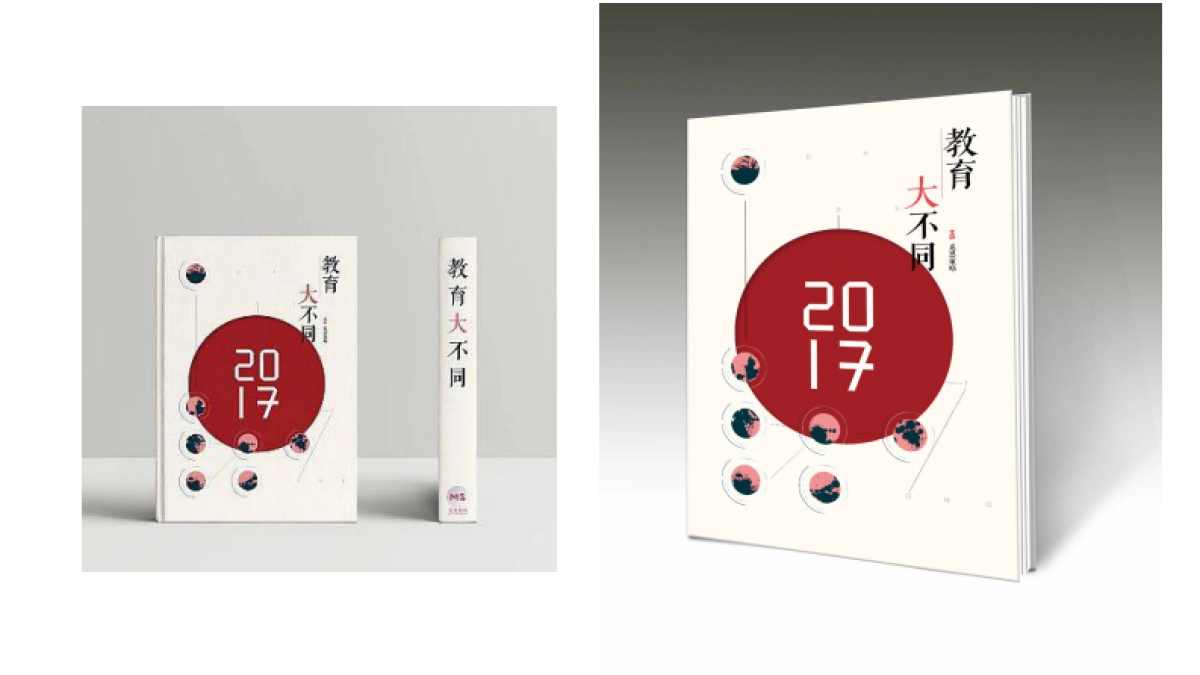 互联网时代中国艺术教育发展新趋势-觅思策略-30页_第10页