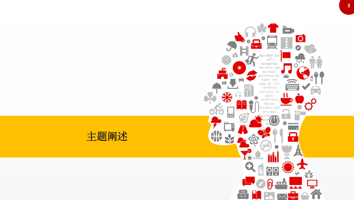 盛大游戏校园招聘_第3页