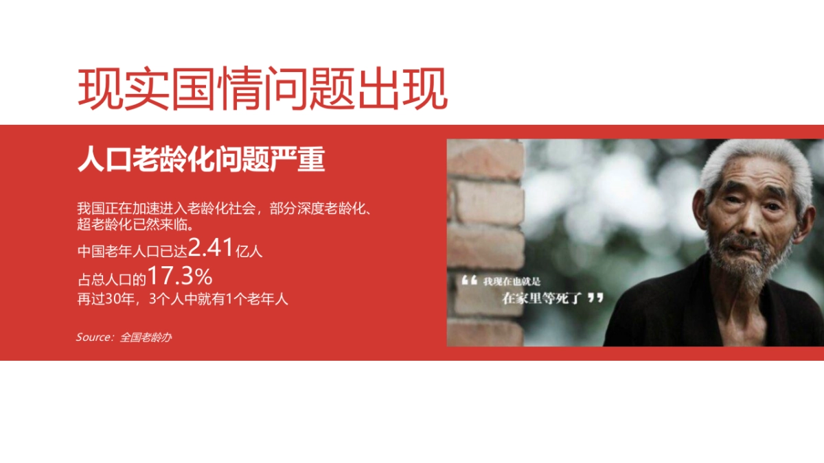 糖豆中老年娱乐平台官方介绍_第4页