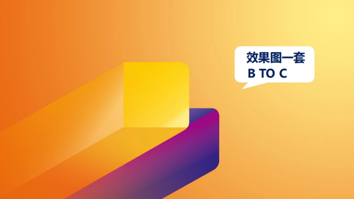 游戏猫 CHINAJOY 确定方案_第10页