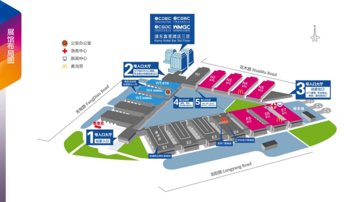 游戏猫 CHINAJOY 确定方案_第3页