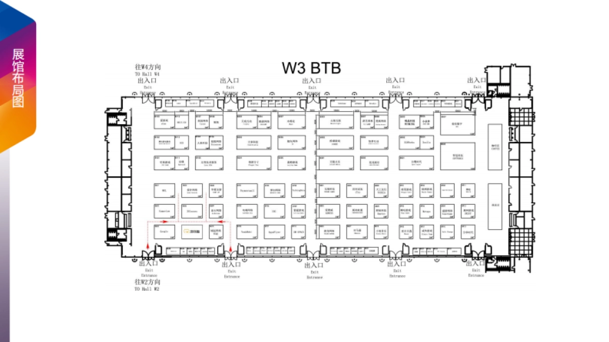 游戏猫 CHINAJOY 确定方案_第5页