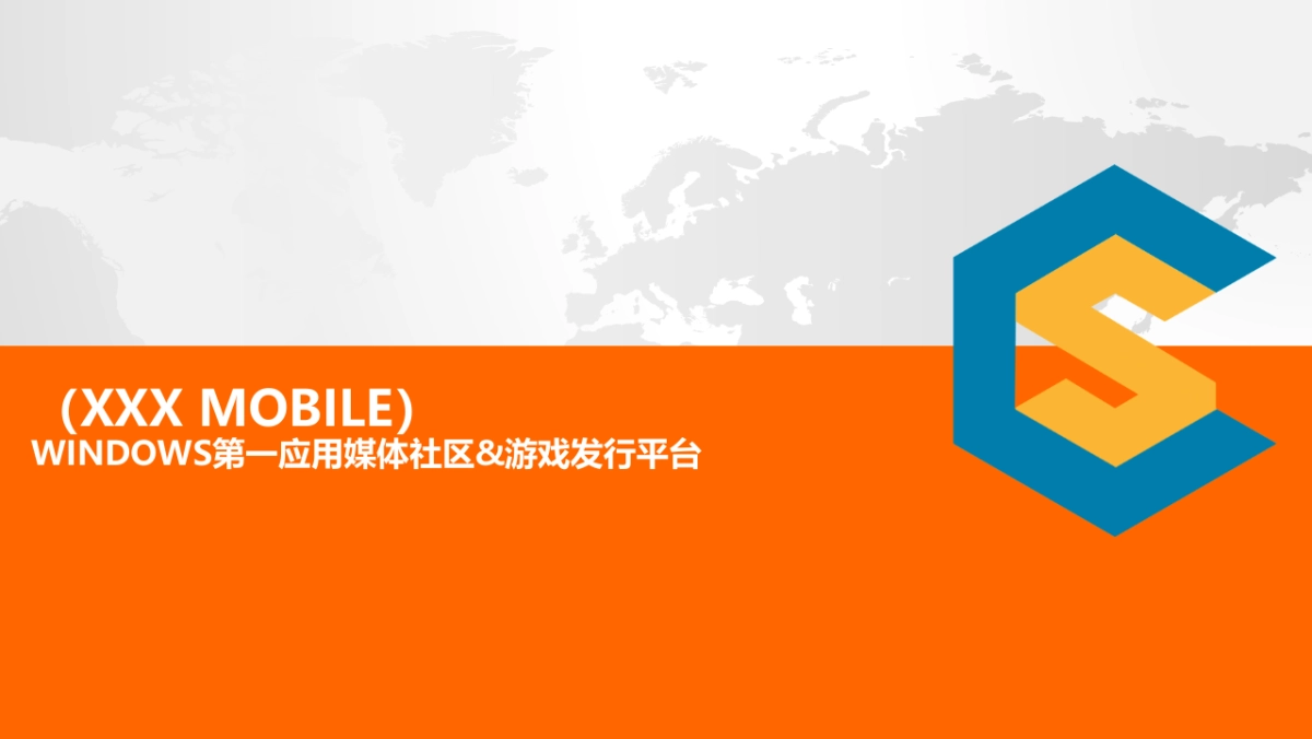 游戏平台_第1页