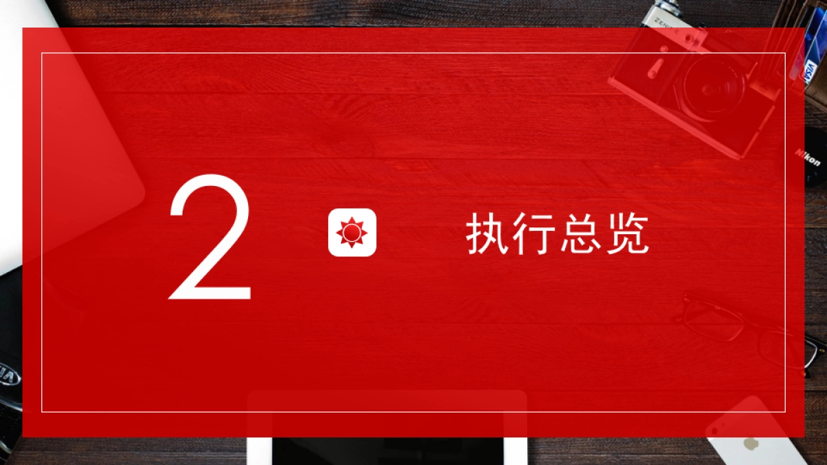 智传媒-梦百合3月展会新品推广结案报告_第10页