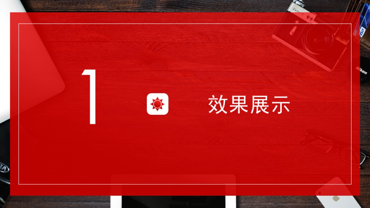 智传媒-梦百合3月展会新品推广结案报告_第3页