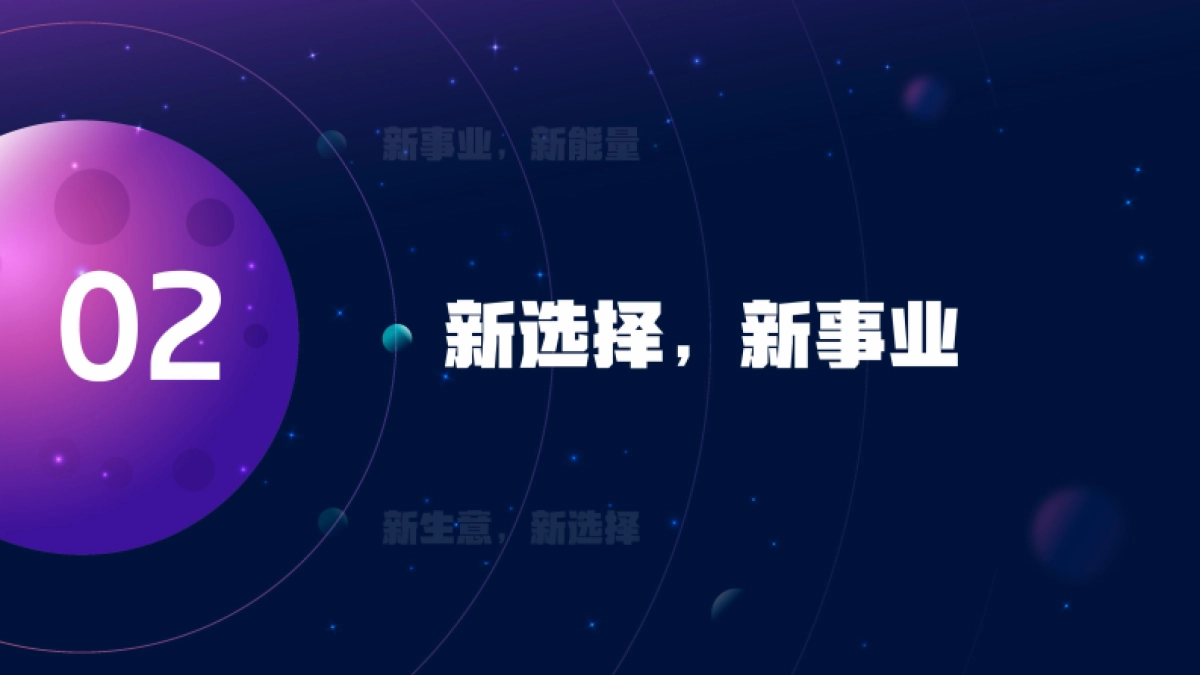 2021抖音电商达人生态报告-抖音电商&巨量算数-32页_第8页