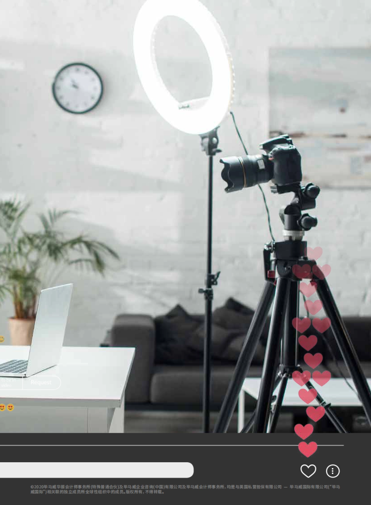 迈向万亿市场的直播电商-毕马威、阿里研究院_第9页