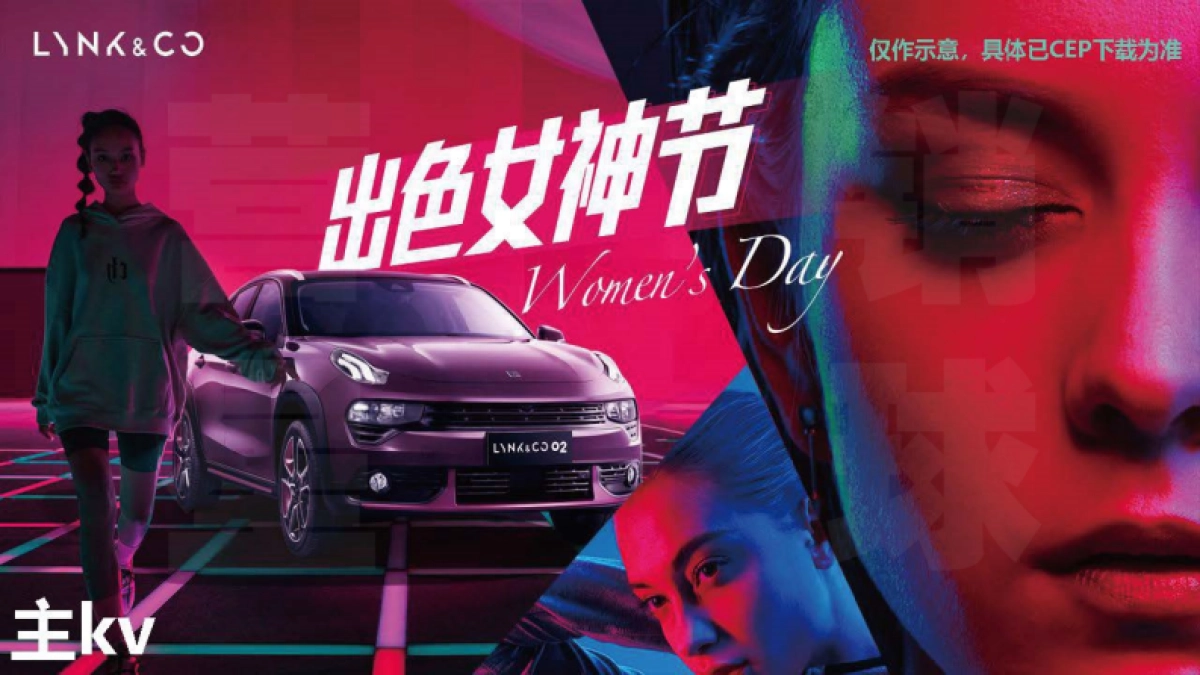 2021领克汽车3-4月经销商零售市场工作指导手册_第9页