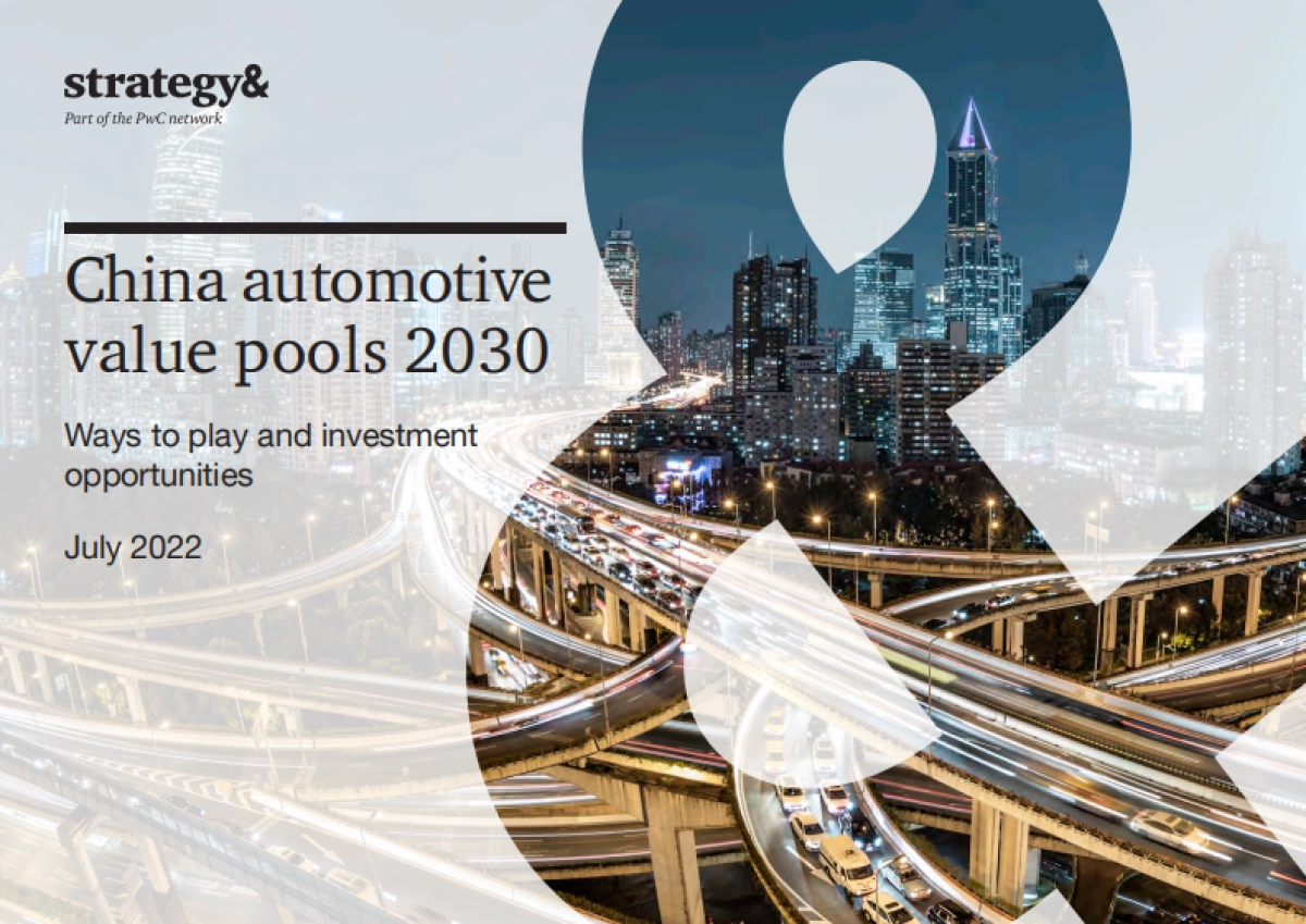 普华永道：2030年中国汽车价值池（英文版）_第1页