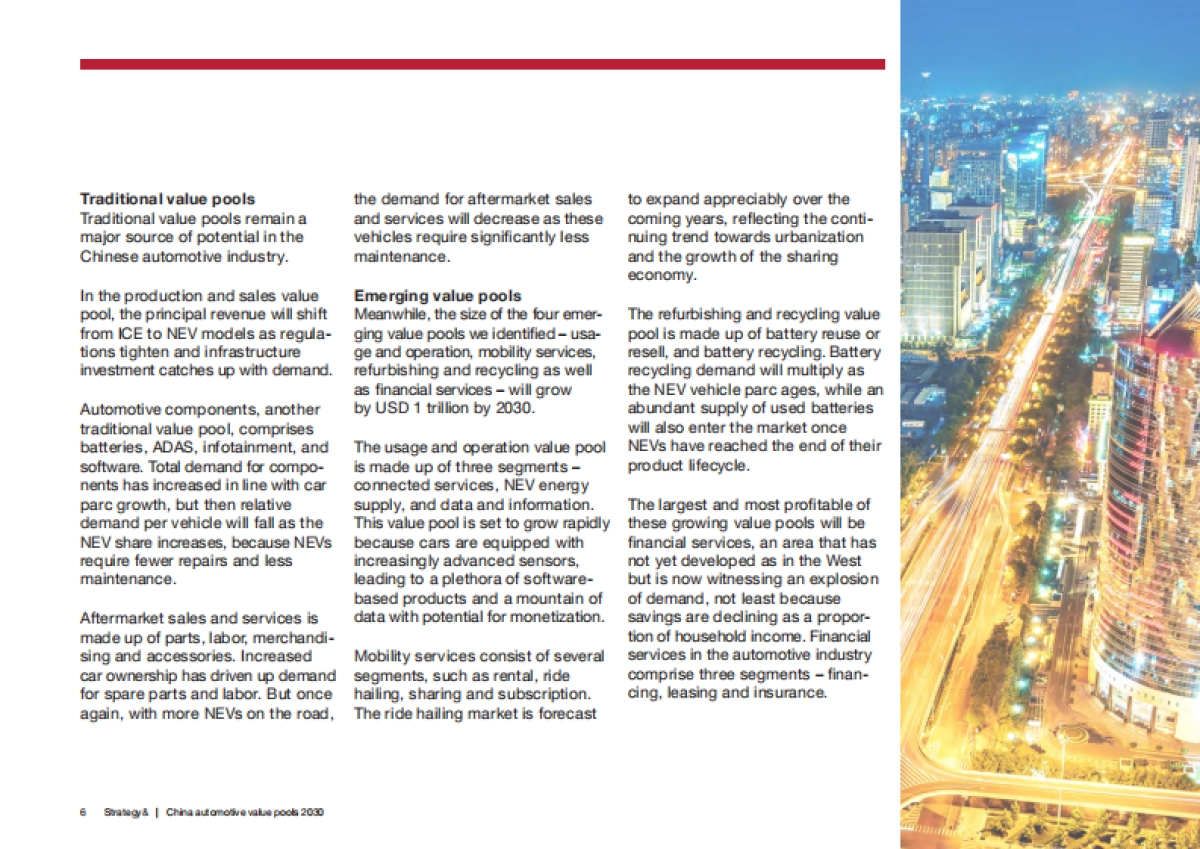 普华永道：2030年中国汽车价值池（英文版）_第6页