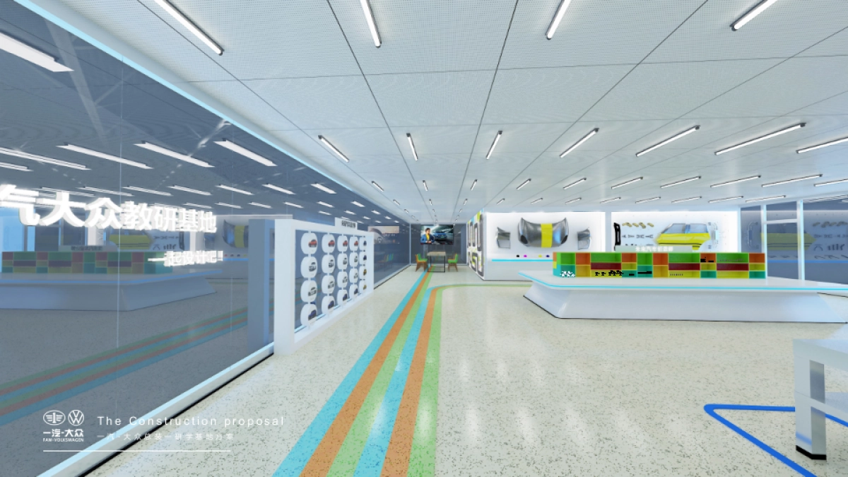 汽车研学基地改造方案_第7页