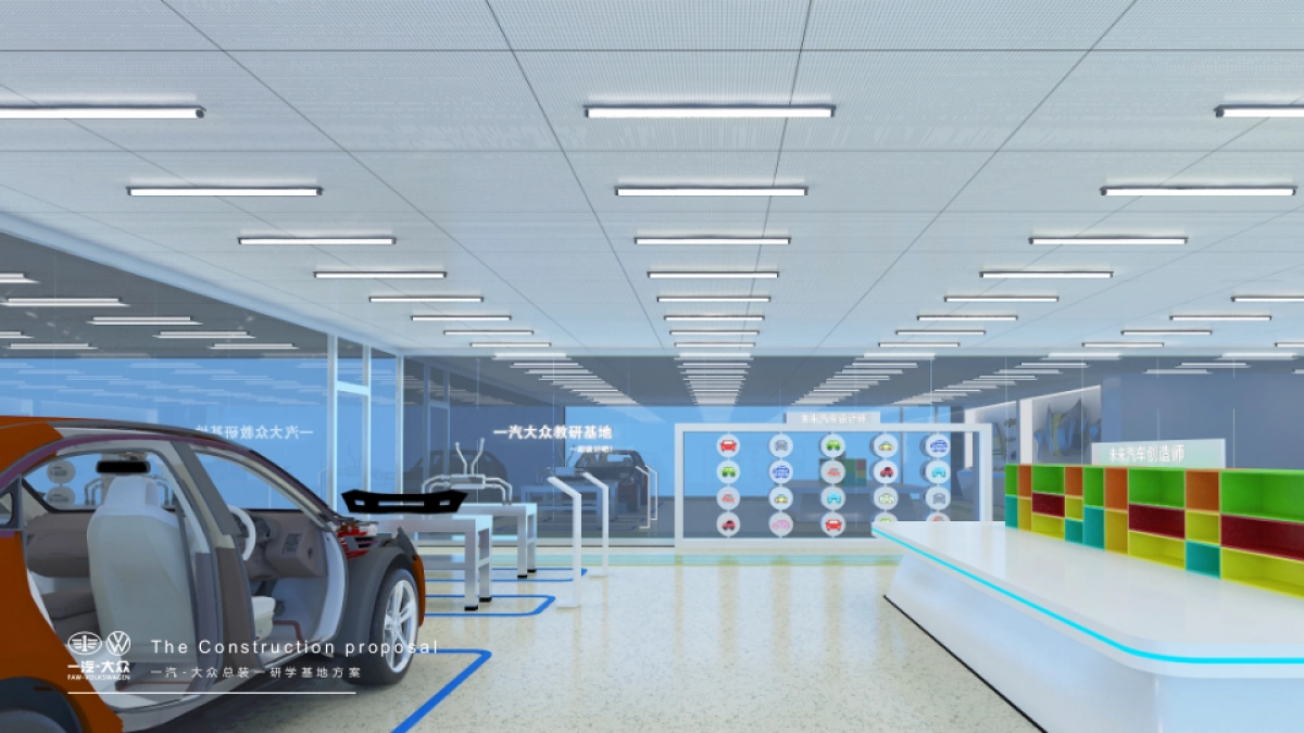 汽车研学基地改造方案_第9页