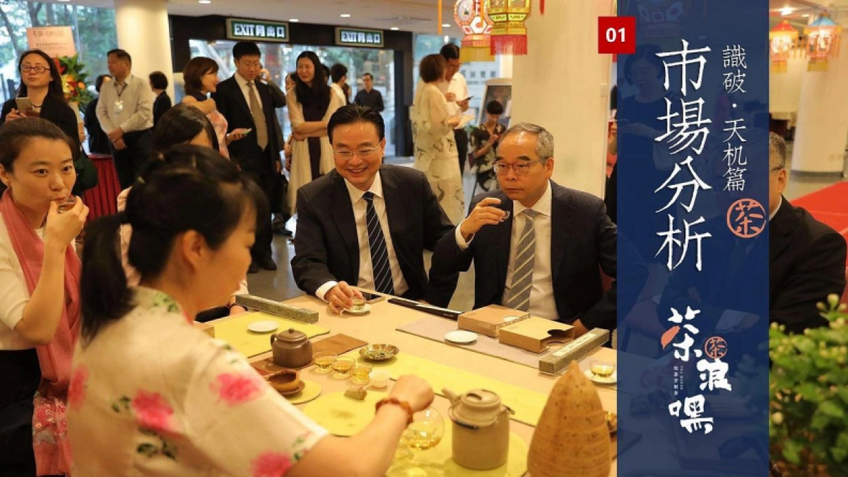 茶郎嘿项目可行性分析报告_第5页