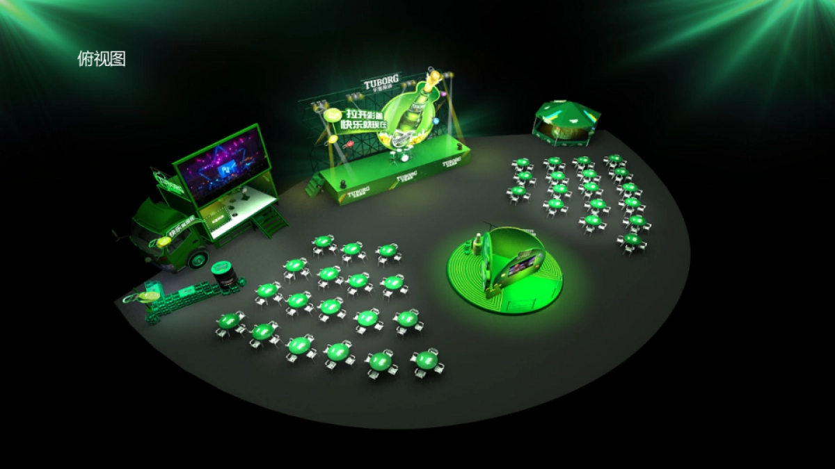 2017乐堡啤酒大篷车方案 _第8页