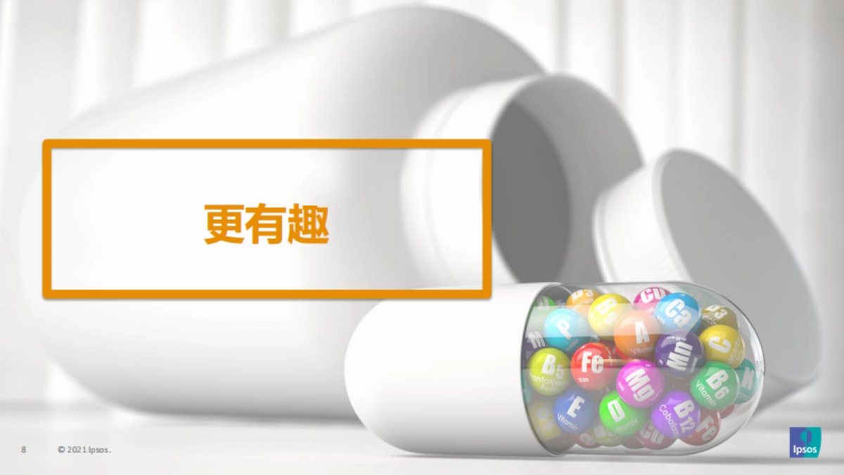 2021美容保健品消费趋势分享-益普索-31页_第8页